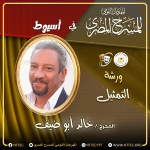 ورش المحافظات