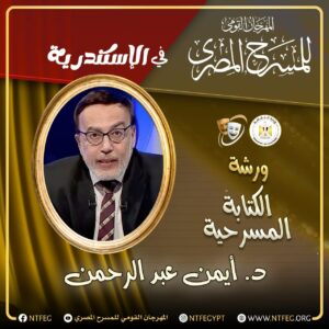 ورش المحافظات