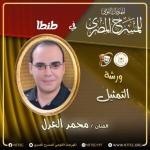 ورش المحافظات