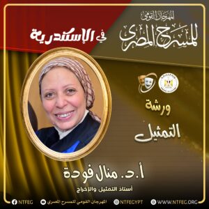 ورش المحافظات