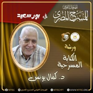 ورش المحافظات